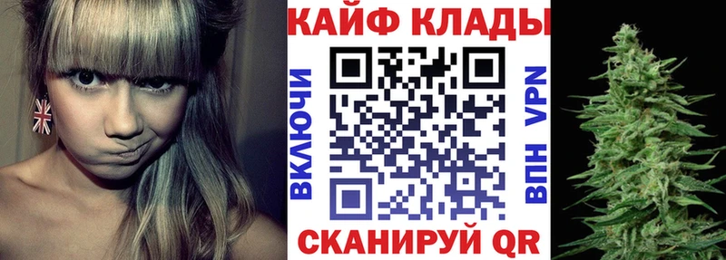 Наркошоп купить A-PVP  МЕФ  Бошки Шишки  Кокаин  Макаров