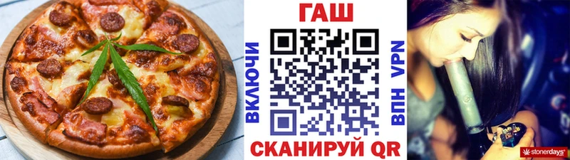 Еда ТГК конопля  Купить где  Макаров 