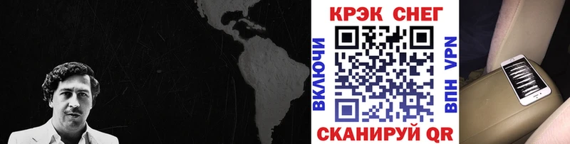 Купить где  Макаров  COCAIN 98% 