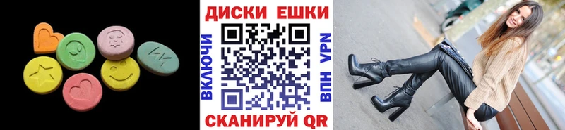 Ecstasy Punisher  Купить  Макаров 