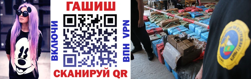 ГАШИШ 40% ТГК  Купить закладки  Макаров 