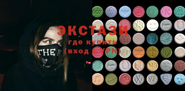 соль ск Верхний Тагил