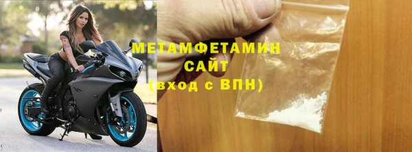 мефедрон VHQ Верхнеуральск
