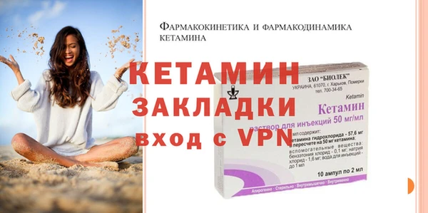 ешки Верея