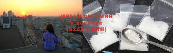 соль ск Верхний Тагил