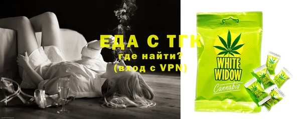 соль ск Верхний Тагил