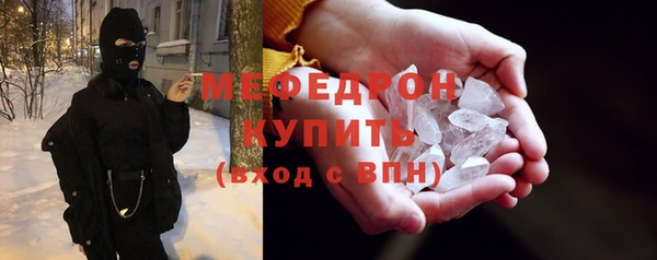 соль ск Верхний Тагил