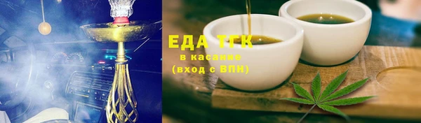 соль ск Верхний Тагил