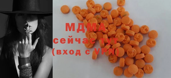 соль ск Верхний Тагил