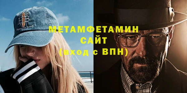 мефедрон VHQ Верхнеуральск