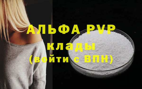 мефедрон VHQ Верхнеуральск