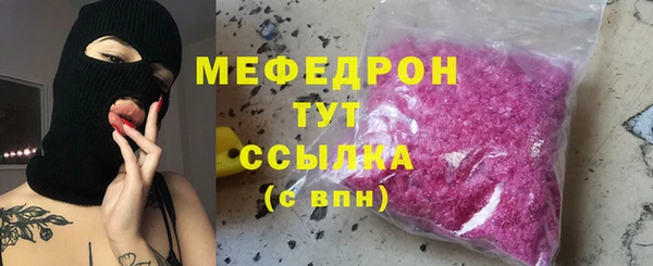 соль ск Верхний Тагил