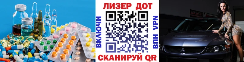 LSD-25 экстази ecstasy  Купить закладки  Макаров 