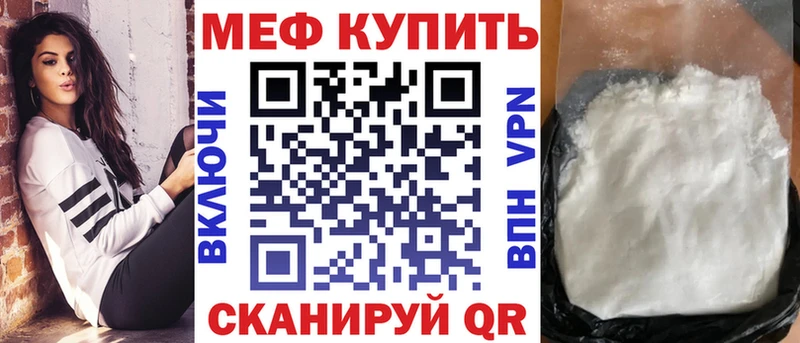 Купить закладки  Макаров  Меф VHQ 