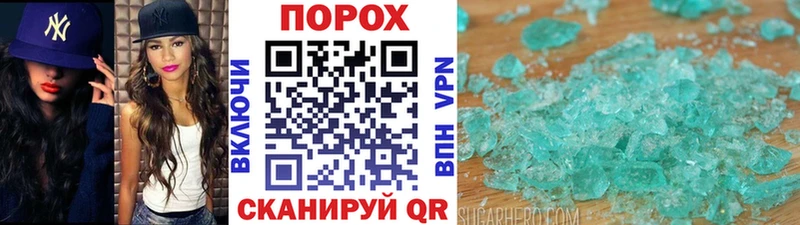 Купить  Макаров  Первитин мет 