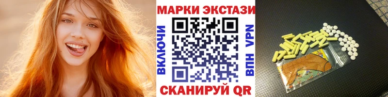 Купить закладки  Макаров  Марки NBOMe 1500мкг 