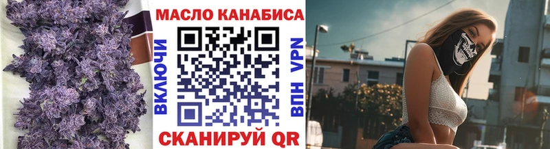 ТГК жижа  Купить  Макаров 